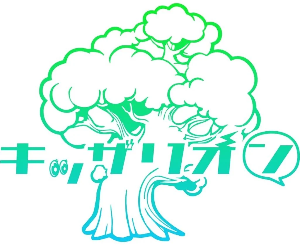 ロゴ - キッザリオン