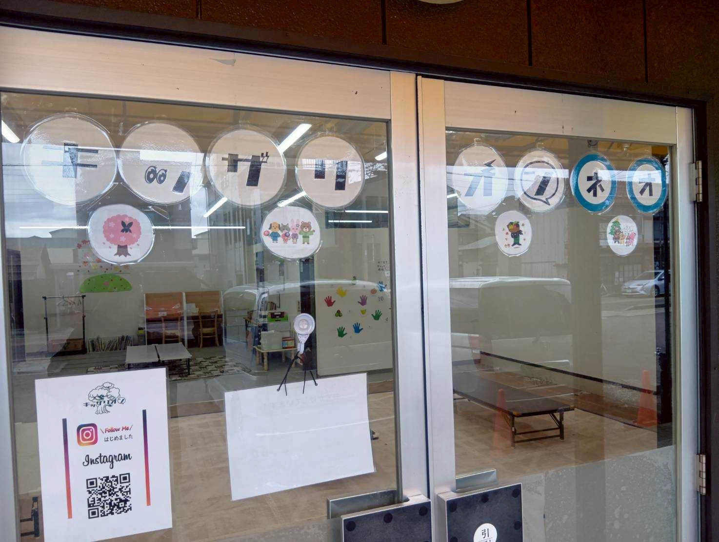 キッザリオンネオ