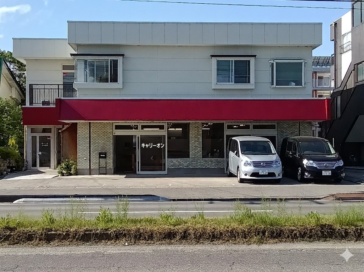 生活介護事業キャリーオン