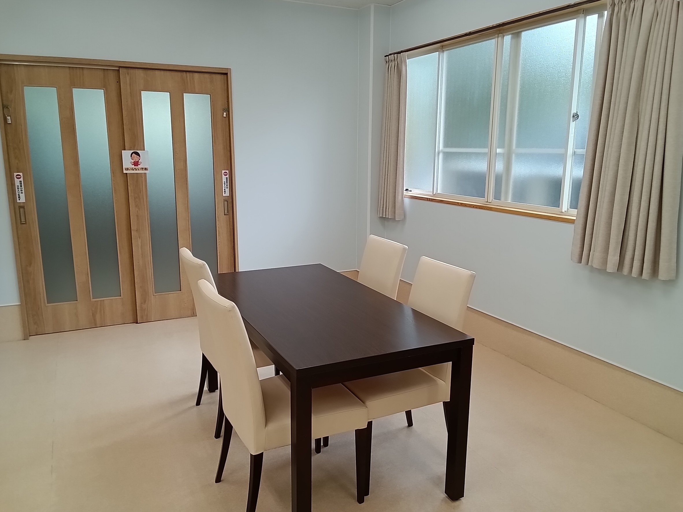 生活介護事業キャリーオン